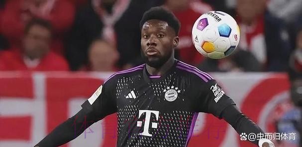 马卡:皇马将等待阿方索与拜仁达协议后再开启谈判